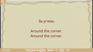 72🎧урок по методу доктора Пимслера. Американский английский