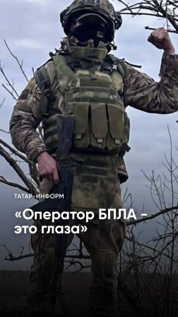 «Это война БПЛА»: боец СВО о военных технологиях