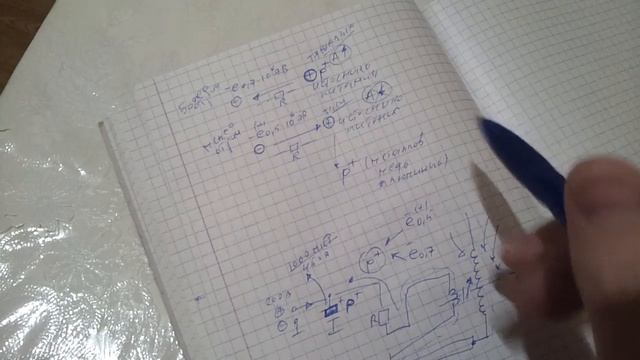 ГРАНАТА. ТЯЖЕЛЫЕ ЗАРЯДЫ. ПРОТОНЫ p+ МЕТАЛЛОВ. ДОНАЛЬД СМИТ. 15.11.17. смотреть онлайн