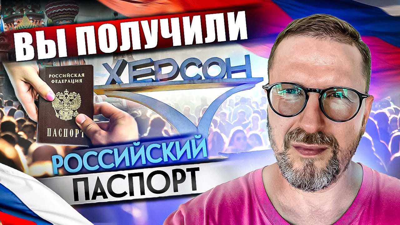 Анатолий Шарий НОВОЕ ВИДЕО | Получая российский паспорт