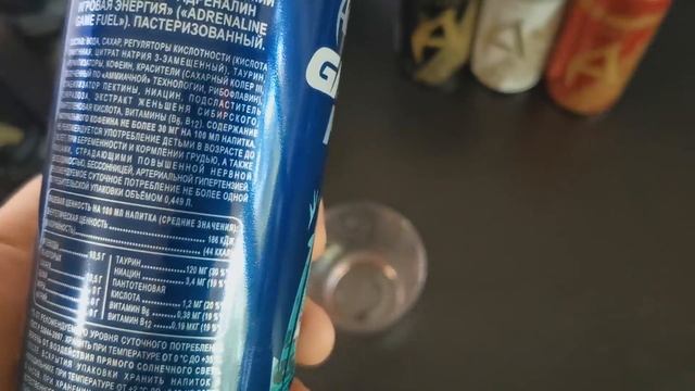 Все вкусы Adrenaline Rush. Сравнение. смотреть онлайн