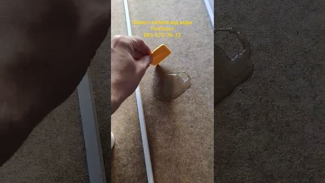 Захист меблів від води. ТопПласт. Своїми руками. смотреть онлайн