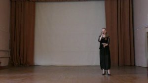 Помни имя свое...