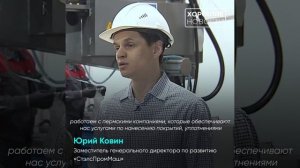 В Перми наращивают производство шаровых кранов