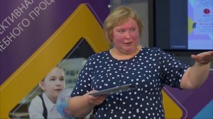 Открытый урок с "Просвещением". Урок № 19. Технология (начальная школа)