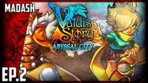 Valdis Story: Abyssal City #2