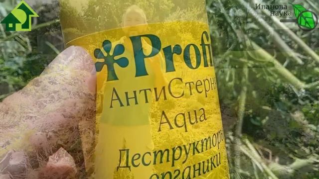 УСКОРЯЕМ В 10 РАЗ! КОМПОСТ ИЗ БОЛЬНОЙ БОТВЫ? Легко! Превращаем любую ботву в ценный биопродукт!