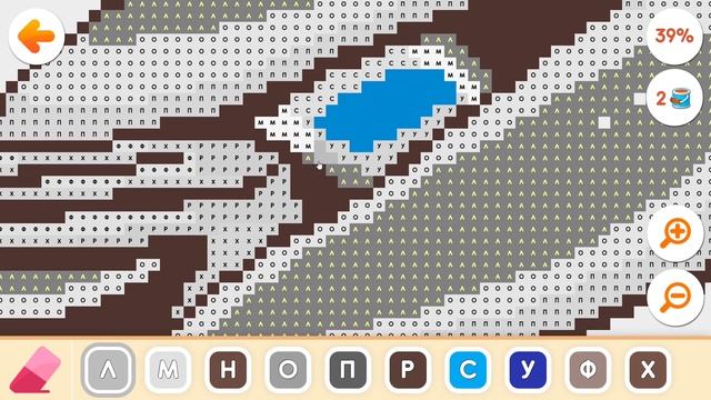 Раскрась меня: раскраска по номерам! #156 Прохождение игры Раскраски смотреть онлайн