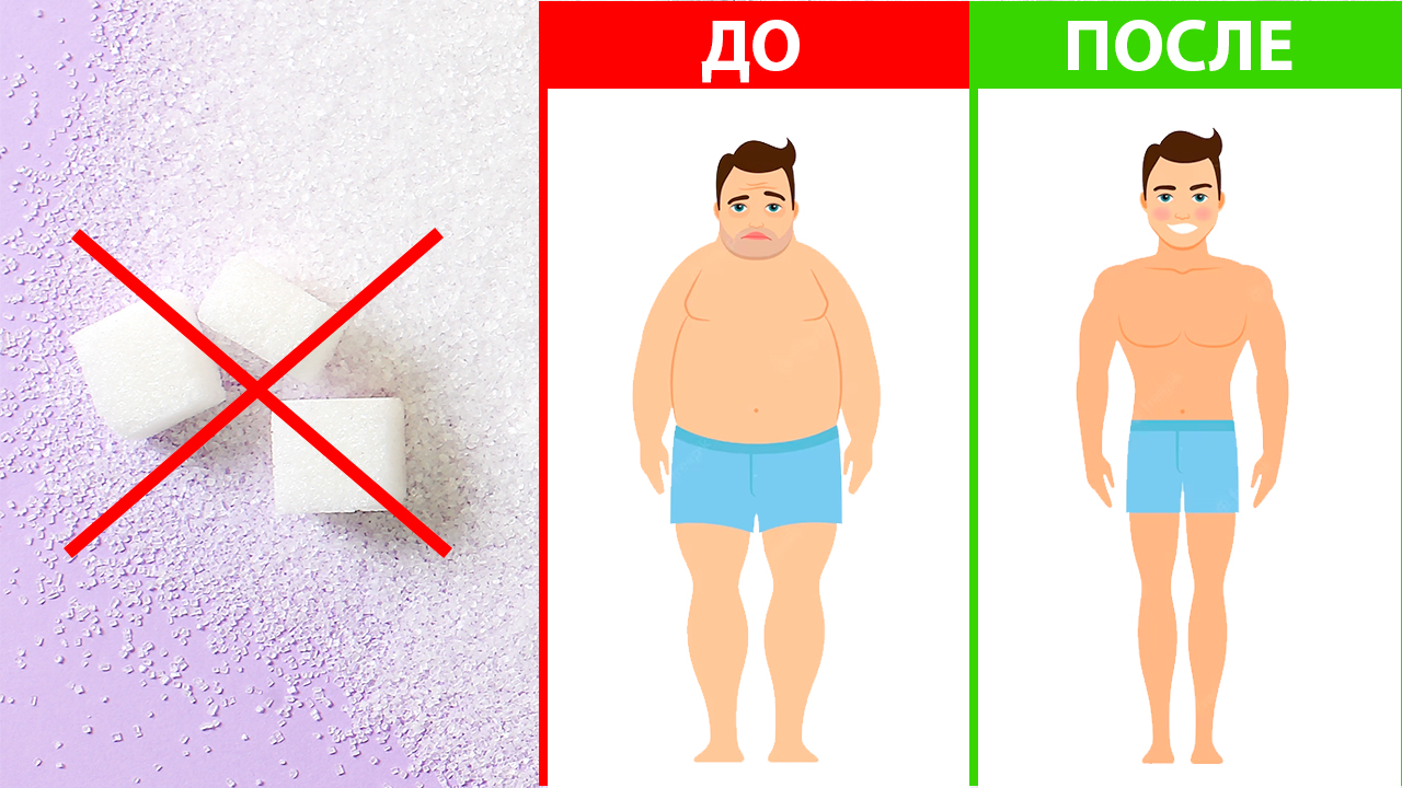 9 причин прекратить есть сахар уже сегодня
