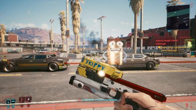 Cyberpunk 2077 диалоги со Скиппи смотреть онлайн