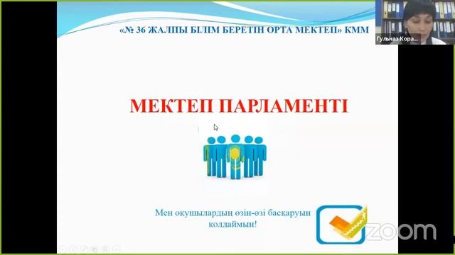 Zoom meeting invitation - Zoom Meeting Центр Модернизации Образования смотреть онлайн