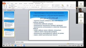 Беляев Артем Николаевич, учитель английского языка МБОУ СШ №68