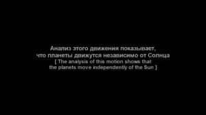 Реальное движение солнечной системы по нашей галактике