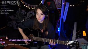 Юля Кошкина - Toss a Coin To Your Witcher