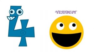 Мультики для детей  Дни недели  Учим дни недели