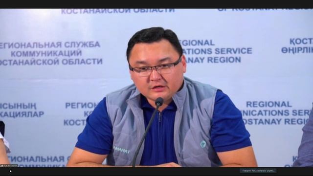 Об оказании гуманитарной помощи пострадавшим в результате пожара в Костанайской области смотреть онлайн