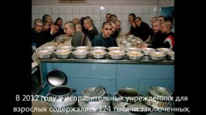 КПЗ в ментовке