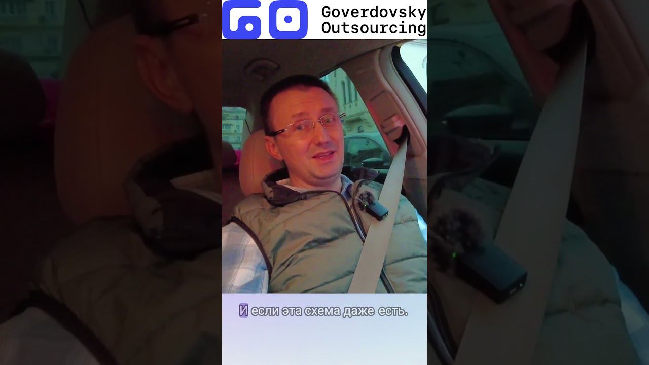 Схема сетевого взаимодействия