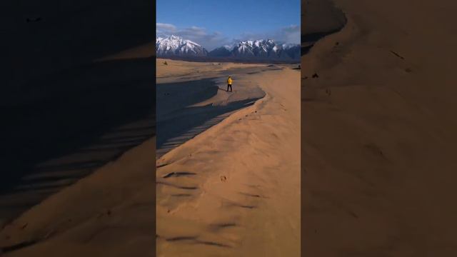 В России есть самая северная пустыня в мире 🔥 📍 Урочище Чарские пески, Забайкалье #россия #пустыня