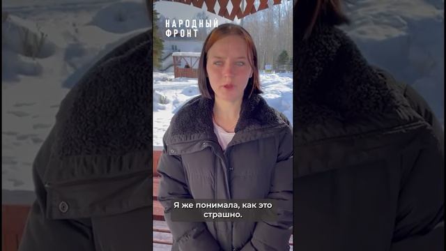 Войну в Донбассе Раиса встретила ещё ребёнком, ей было всего 10.