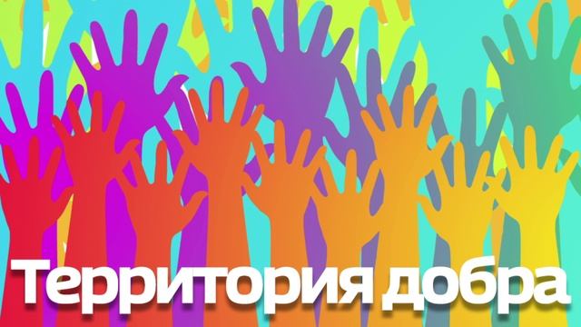 «Тренер»: спорт, социализация, наставничество…
