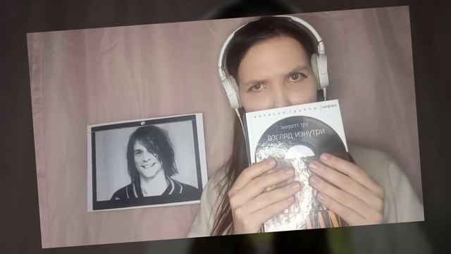 АСМР - Факты про КУРТА КОБЕЙНА - 22 Факта + Триггеры! смотреть онлайн