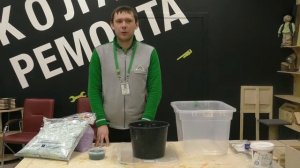 Как наносить "Шелковую штукатурку"