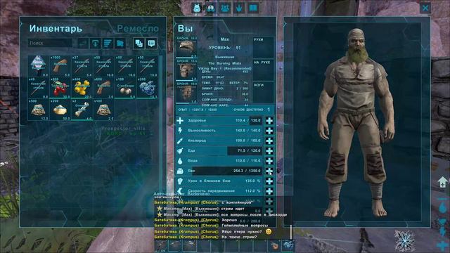 ARK: Survival Evolved - Выживаем на сервере х50 Ragnarok (1 часть) смотреть онлайн