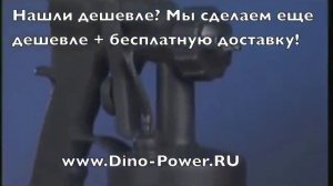 Электрический краскораспылитель для потолков и стен