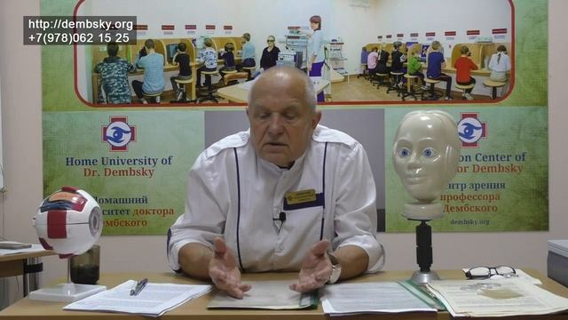 Как закапывать капли в глаза? смотреть онлайн