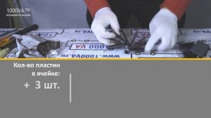 Аккумулятор DELTA DT 1207: Разбираем и взвешиваем