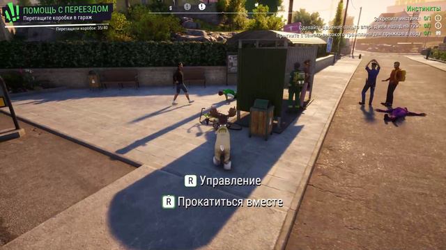 GOAT SIMULATOR 3 Помощь с переездом HD PC