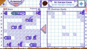 Игра Морской Бой-2 часть первая