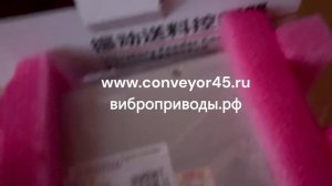 Распаковка Контроллер SDVC31-M для управления уровнем вибрации электромагнитного вибропривода