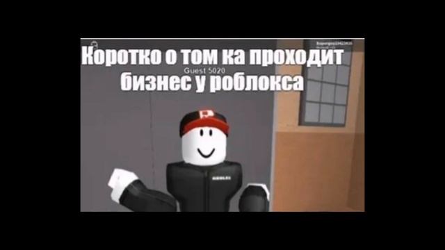 Роблокс мемы😏😏😏😏😏🤣🤣🤣🤣🤣