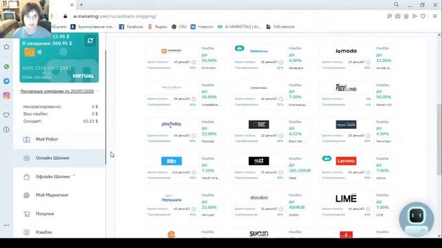 Презентация Маркет Бота