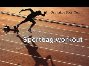 Sportbag Workout