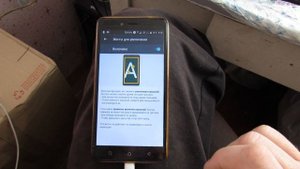 Как управлять телефоном с помощью жестов