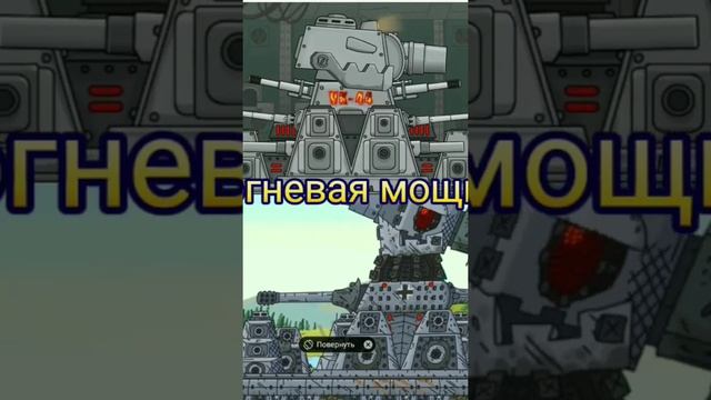 Vk44 vs Karl44 #танки #мультики_про_танки #сравнениесили #карл44 #вк44