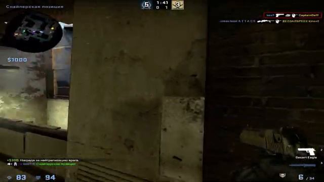 балдёж на супримах х2 смотреть онлайн