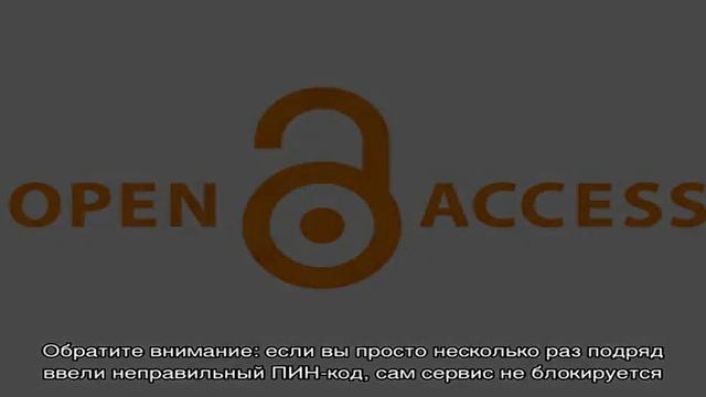 Как восстановить «Мобильный банк» Сбербанка