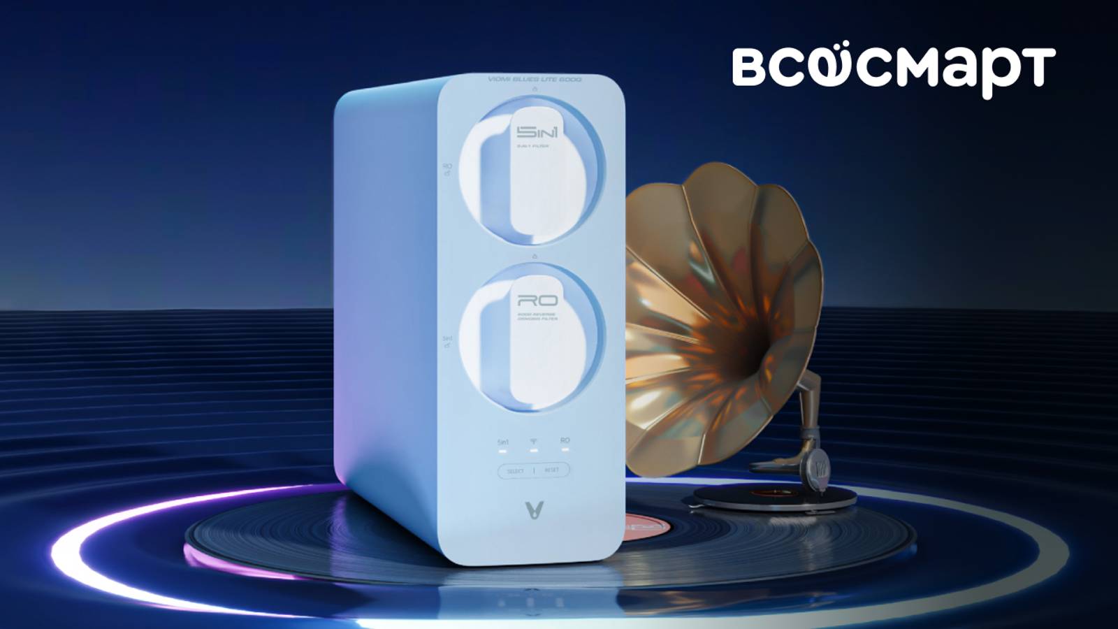 Обзор очистителя для воды Viomi Blues Lite 600G смотреть онлайн