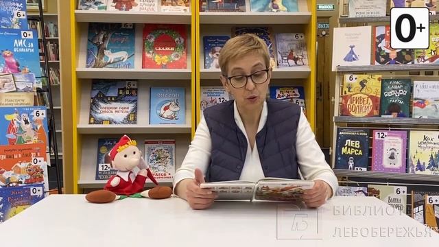 Воскресные истории с Буратино. В. Осеева Девочка с куклой смотреть онлайн