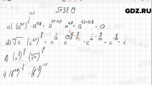 № 37.19 - Алгебра 10-11 класс Мордкович