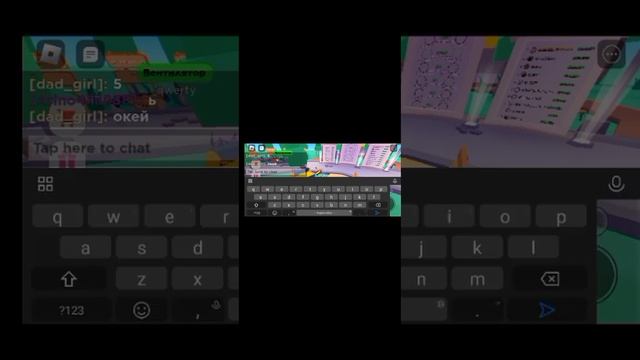 Как сделать любой скин в плиз донат Роблокс смотреть онлайн