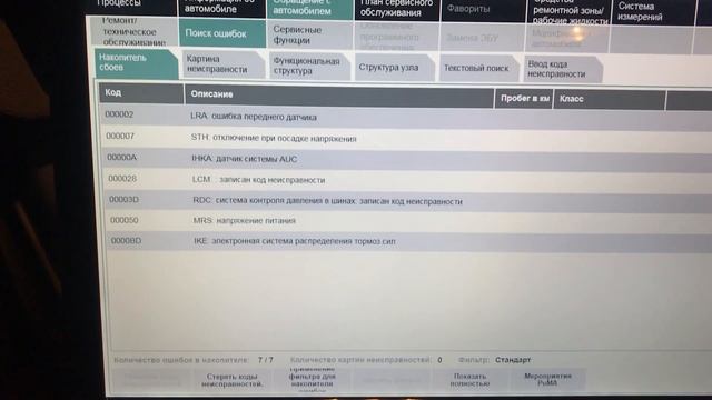 Замена и кодирование датчика LWS BMW X5 E53 смотреть онлайн