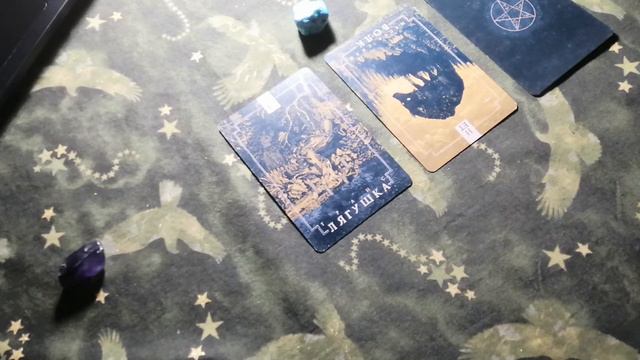 причины твоей лени? онлайн таро смотреть онлайн