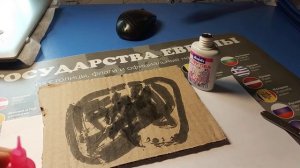 как сделать маленький сквизер??