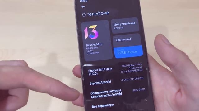 Как ОЧИСТИТЬ ПАМЯТЬ и КЭШ Телефона НЕ УДАЛЯЯ НУЖНЫЕ ФАЙЛЫ. Очищаем ПАМЯТЬ и Удаляем КЭШ Андроид