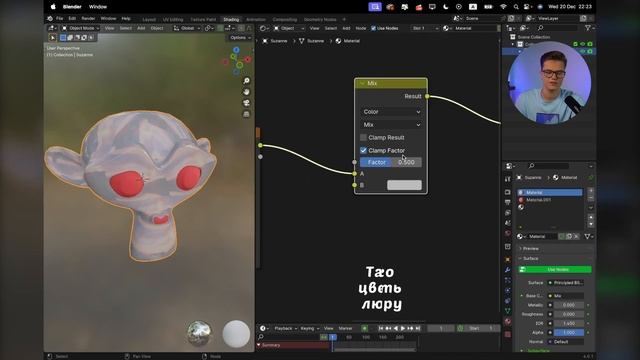 Вся БАЗА по материалам в Blender 4.0 | Ноды, Текстуры и Шейдинг